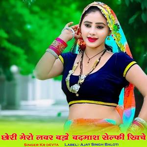 Chori Mero Lover Bado Badmash Selfie Khiche