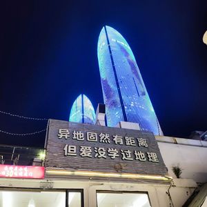 环岛日记