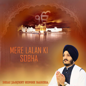 Mere Lalan Ki Sobha