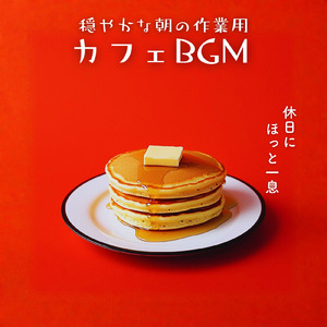 春カフェ読書タイム