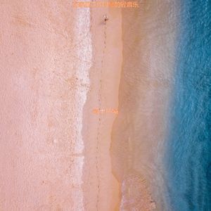 适合办公室工作庄严的音乐