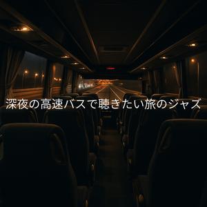 雨粒がリズムを刻むフロントガラス