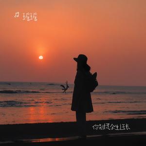 月亮也曾迷茫（烟嗓版） (现场)