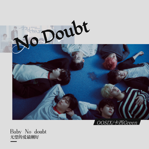 No Doubt(Chinese Ver.)