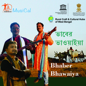 Ebar Marile Kukil Habo Re