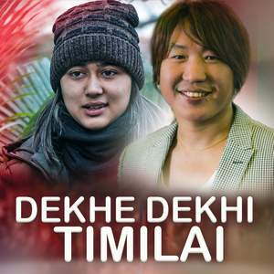 Dekhe Dekhi Timilai