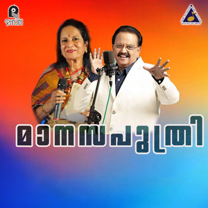 Mohabhoomiyil