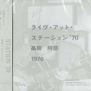 Thursday / Gradually Projection