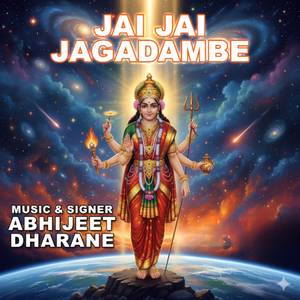 Jai Jai Jagadambe