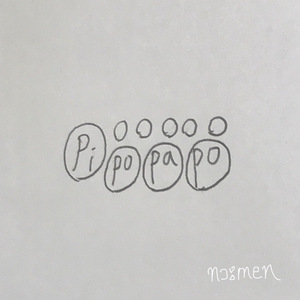 Pipopapo（First Remix）