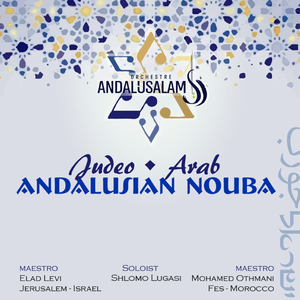 אינסראף קאים וונץ גריבת לחסין