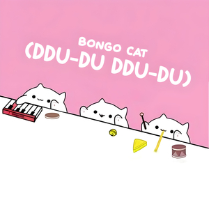 뚜두뚜두 (DDU-DU DDU-DU)