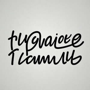 Lami（love always makes injury）（Prod Daisy Beat）