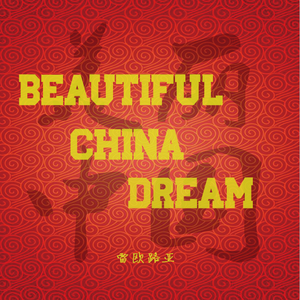 Beautiful China Dream