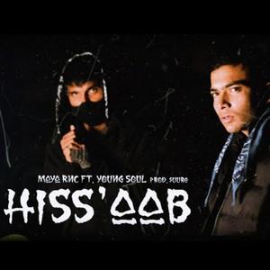 HISAAB (feat. Young soul & Suur e)