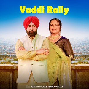 Vaddi Rally