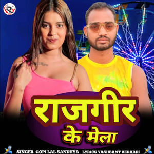 Rajgir Ke Mela