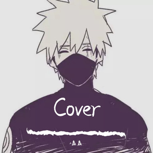 Follow（翻自梨冻紧/Wiz_H张子豪）