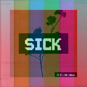 SICK(REAL Smooth Trap Beat Instrumental)