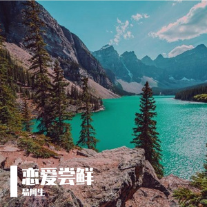 雾起江南岸