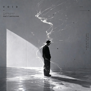 Void(虚空)