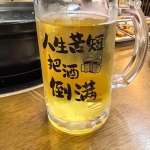 把酒倒满