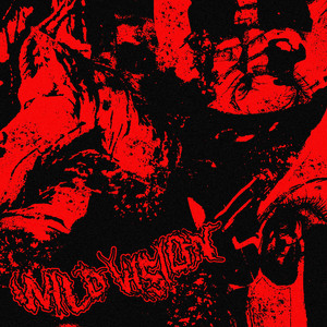 Необходимо