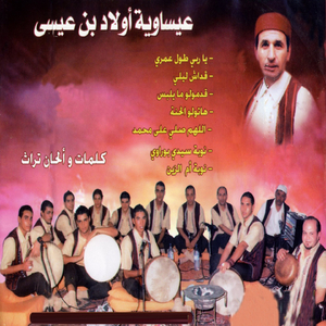 Qadmoulou Mayelbess