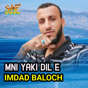 Browe Beyaare Mni