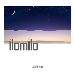 ilomilo