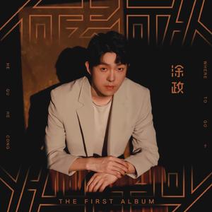 想念你的陌生人(Hello Mr. Stranger)