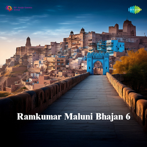 Charbhuja Ji De De Nokri