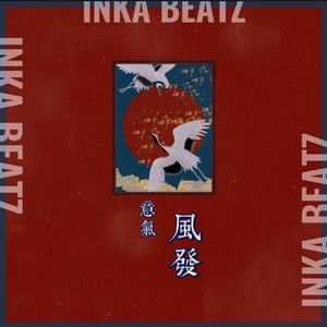 【FREE】“意 气 风 发”-Chinese Trap Type Beat