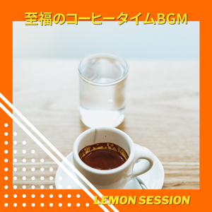 Two Shots of Morning