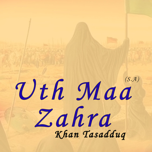 Zainab S A Da Zamanay Te