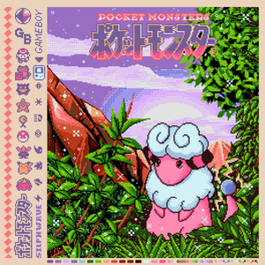 [FREE] rain drops #cloud rap #shinju #odece