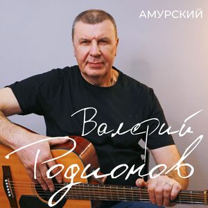 Письмо на фронт