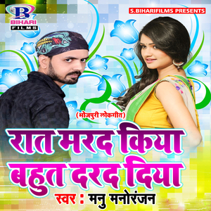 Tani Pis Ke Lagade Haradiya Re Nandi