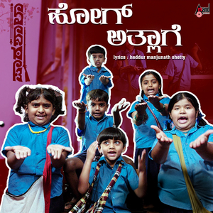 Hog Athlage (From "Paatashaala")