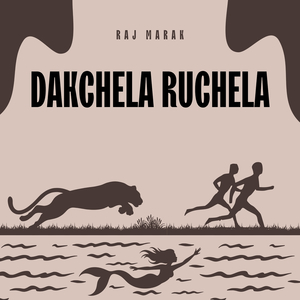 Dakchela Ruchela