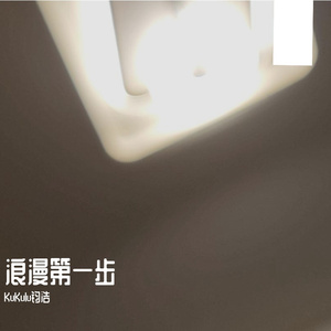 晚霞的风