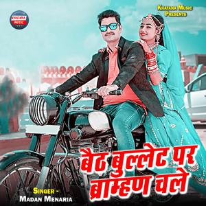 Baith Bullate Par Bramhan Chale