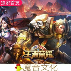 韩信白龙吟超燃原声