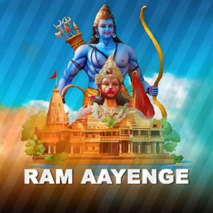 Ram Aayenge