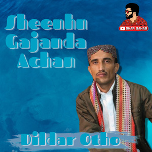 Sindh Ayen Azadi Ker Na Chahendo