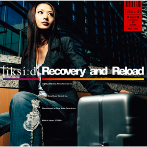 誰も知らない朝へ