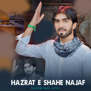 HAZRAT E SHAHE NAJAF