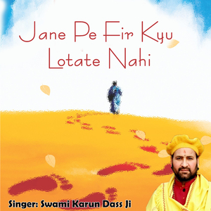 Jane Pe Fir Kyu Lotate Nahi
