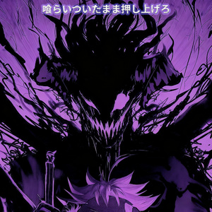 先手越しにひっくり返せ