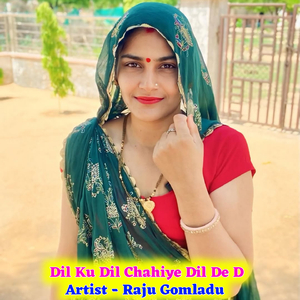 Dil Ku Dil Chahiye Dil De D